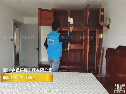 龍游除甲醛多少錢？金耀環境在建筑裝飾業的服務與收費解析