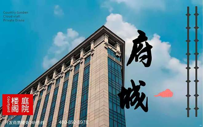 光明潤璟里 城市新貴圈層聚所，致獻(xiàn)時(shí)代遠(yuǎn)見者