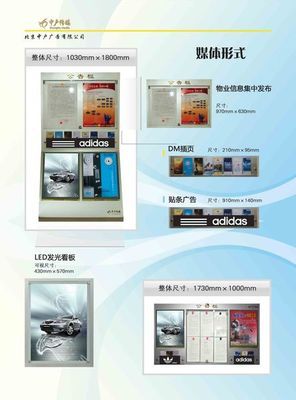 中戶傳媒廣告有限公司_房產(chǎn)頻道_msn中國