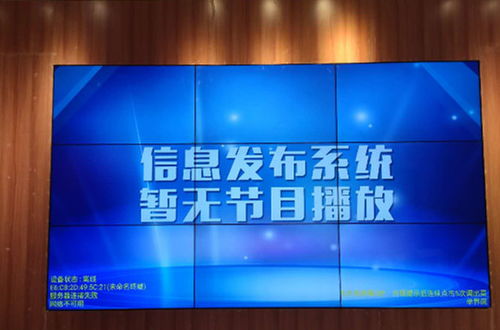 網(wǎng)絡廣告機多媒體信息發(fā)布系統(tǒng)說明