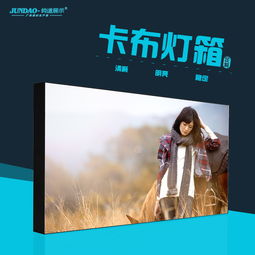 廣告燈箱led報(bào)價(jià) 廠家