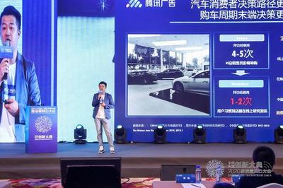 騰訊廣告車(chē)訊達(dá),以社交勢(shì)能開(kāi)啟車(chē)企銷(xiāo)售增長(zhǎng)新動(dòng)力