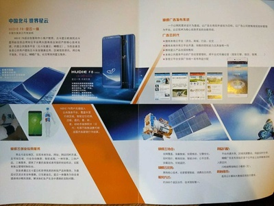 蝴蝶廣告系統發布會第2彈