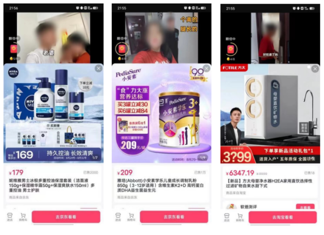 中消協(xié)發(fā)布&ldquo;第三方測評&rdquo;影響消費者權益的十個典型案例