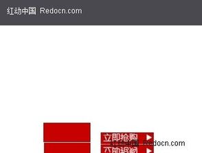 產(chǎn)品宣傳廣告素材模板psd