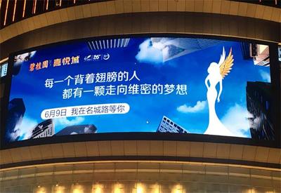 2018年6月中旬發布碧桂園廣告畫面