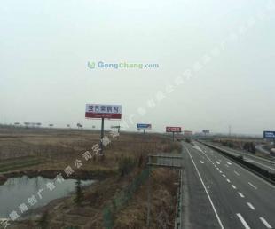 供應(yīng)專(zhuān)業(yè)制作發(fā)布安徽戶(hù)外廣告 合肥戶(hù)外廣告--海創(chuàng)戶(hù)外傳媒_運(yùn)動(dòng)、休閑_世界工廠網(wǎng)中國(guó)產(chǎn)品信息庫(kù)
