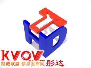 北京華源彤達(dá)展覽展示工廠-maizi181-KVOV信息發(fā)布網(wǎng)_分類(lèi)信息網(wǎng)站