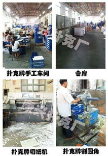 長春撲克牌定制價格及廣告發布指南